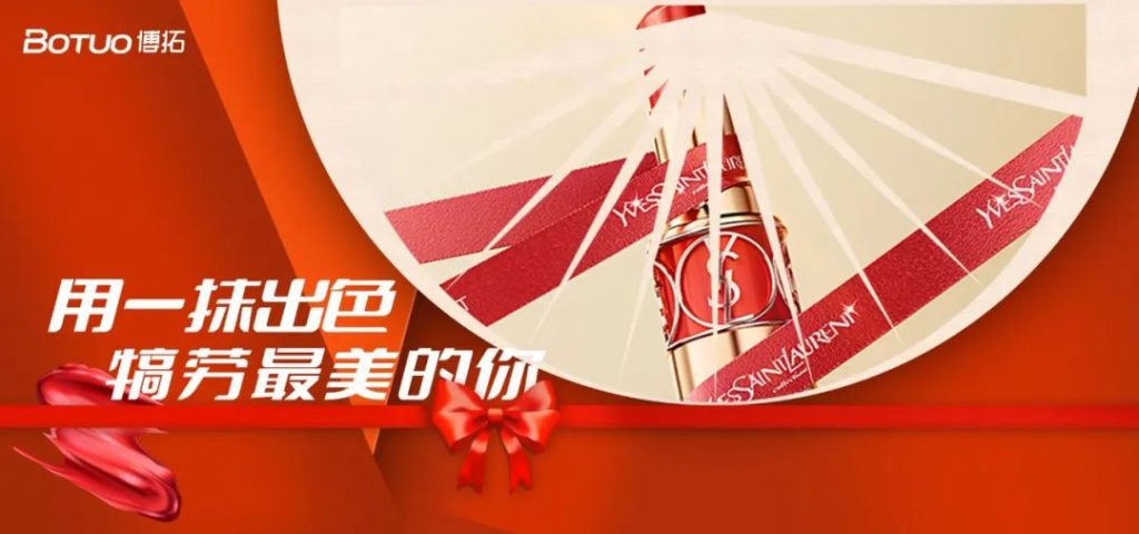 博拓里尼 | 閃耀“她力量”，最美“半邊天”