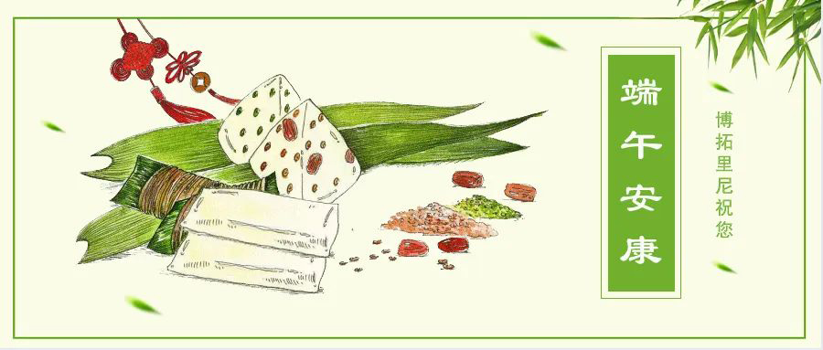 端午安康 | 臺州人怎么過端午？