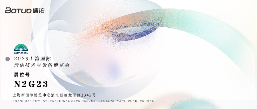 尋展 | 在上海國(guó)際博覽會(huì)等你