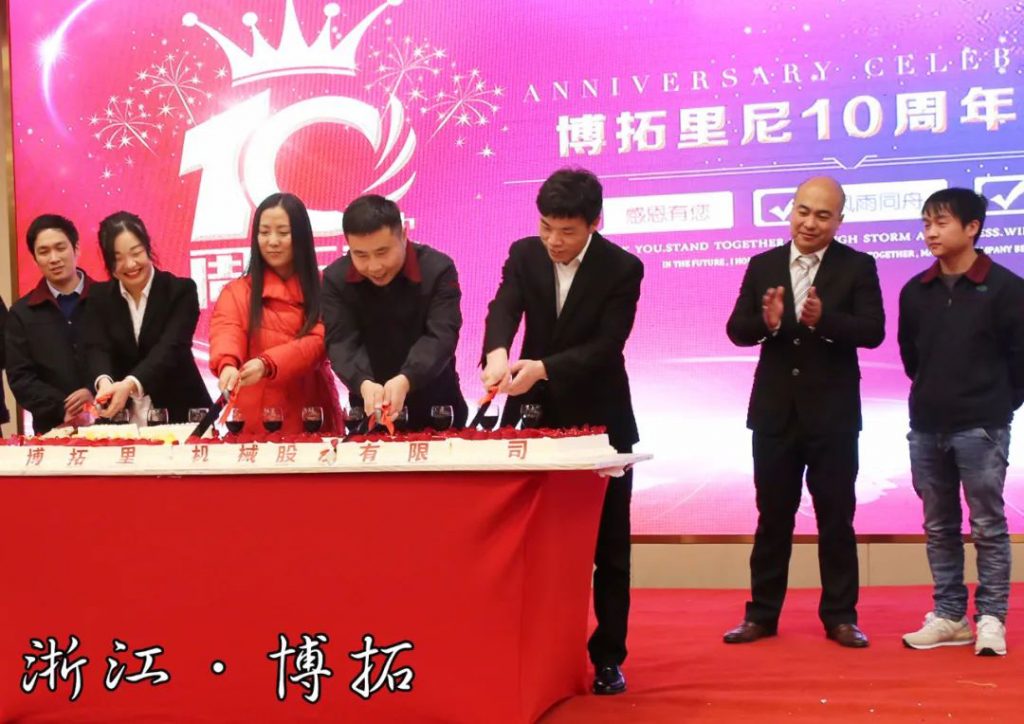 少年橫槊，當(dāng)屬博拓