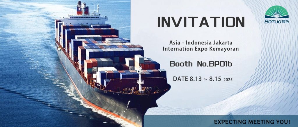 智領水處理未來 | 博拓與您相約印尼雅加達水處理展